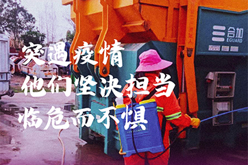 首页- 南宫NG28集团娱乐官方网站