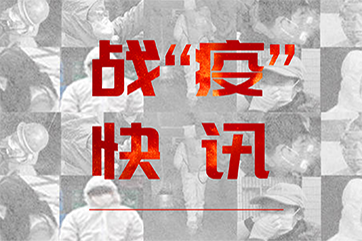 首页- 南宫NG28集团娱乐官方网站