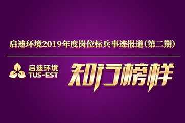 首页- 南宫NG28集团娱乐官方网站