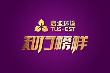 首页- 南宫NG28集团娱乐官方网站