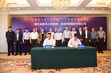 首页- 南宫NG28集团娱乐官方网站
