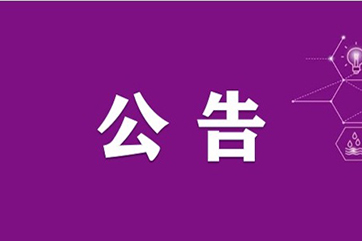 首页- 南宫NG28集团娱乐官方网站