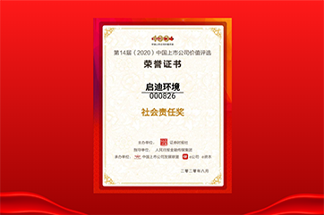 首页- 南宫NG28集团娱乐官方网站