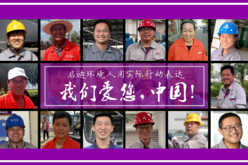 首页- 南宫NG28集团娱乐官方网站