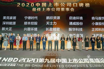 首页- 南宫NG28集团娱乐官方网站