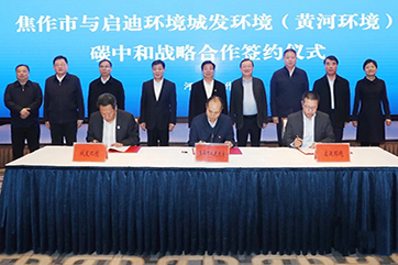 首页- 南宫NG28集团娱乐官方网站