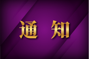 首页- 南宫NG28集团娱乐官方网站