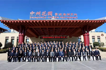 首页- 南宫NG28集团娱乐官方网站