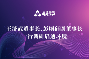 首页- 南宫NG28集团娱乐官方网站