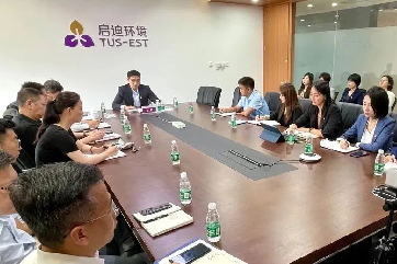 首页- 南宫NG28集团娱乐官方网站