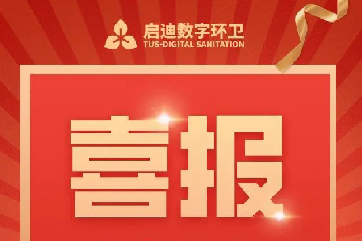 首页- 南宫NG28集团娱乐官方网站