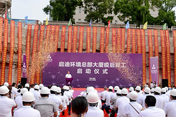 首页- 南宫NG28集团娱乐官方网站