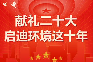首页- 南宫NG28集团娱乐官方网站