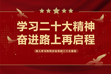 首页- 南宫NG28集团娱乐官方网站