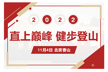 首页- 南宫NG28集团娱乐官方网站