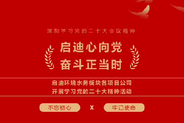 首页- 南宫NG28集团娱乐官方网站