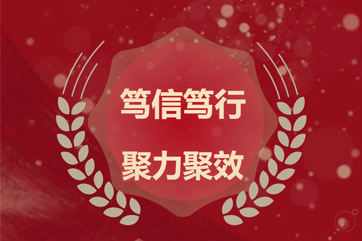 首页- 南宫NG28集团娱乐官方网站