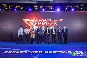 首页- 南宫NG28集团娱乐官方网站