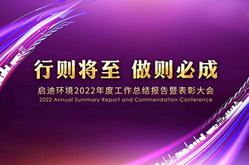 首页- 南宫NG28集团娱乐官方网站