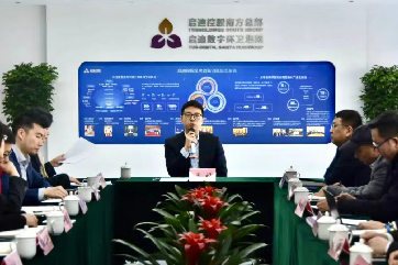 首页- 南宫NG28集团娱乐官方网站