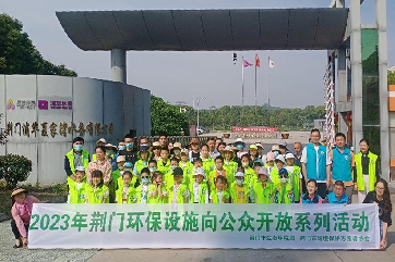 首页- 南宫NG28集团娱乐官方网站