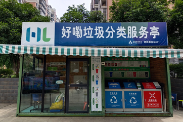首页- 南宫NG28集团娱乐官方网站