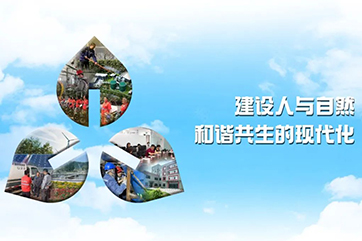 首页- 南宫NG28集团娱乐官方网站