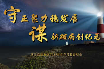 首页- 南宫NG28集团娱乐官方网站