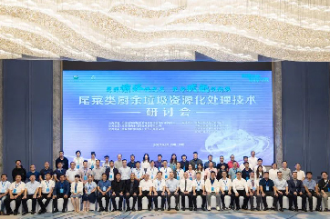 首页- 南宫NG28集团娱乐官方网站