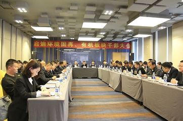 首页- 南宫NG28集团娱乐官方网站