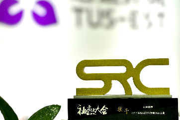 首页- 南宫NG28集团娱乐官方网站