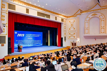 首页- 南宫NG28集团娱乐官方网站