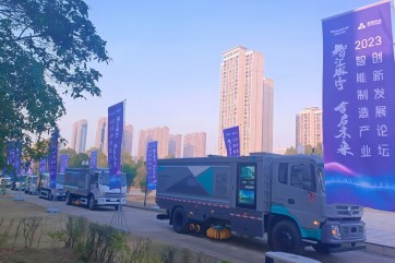 首页- 南宫NG28集团娱乐官方网站