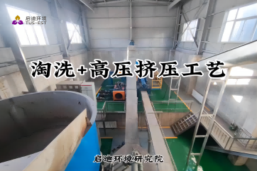 首页- 南宫NG28集团娱乐官方网站