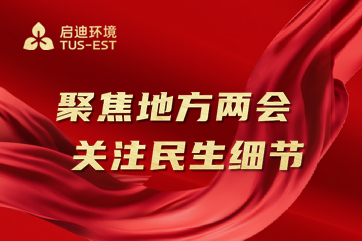 首页- 南宫NG28集团娱乐官方网站
