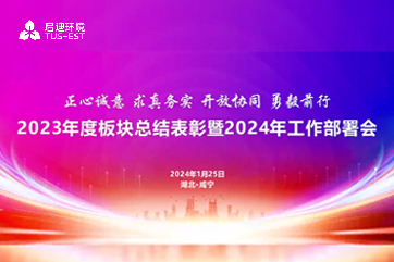 首页- 南宫NG28集团娱乐官方网站