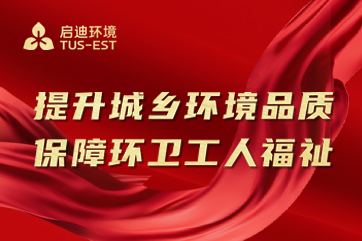 首页- 南宫NG28集团娱乐官方网站