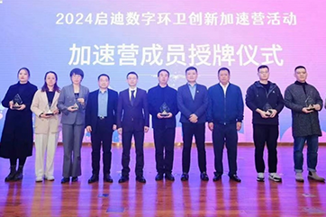 首页- 南宫NG28集团娱乐官方网站