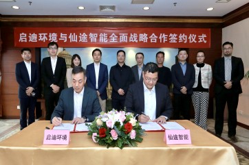 首页- 南宫NG28集团娱乐官方网站