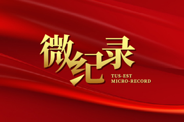 首页- 南宫NG28集团娱乐官方网站