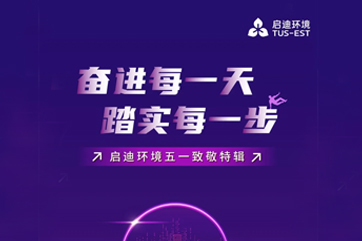首页- 南宫NG28集团娱乐官方网站