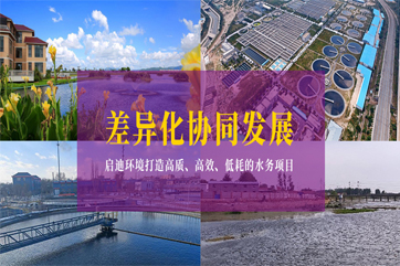 首页- 南宫NG28集团娱乐官方网站