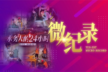首页- 南宫NG28集团娱乐官方网站