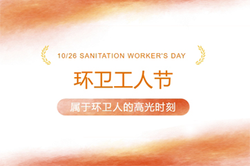 首页- 南宫NG28集团娱乐官方网站