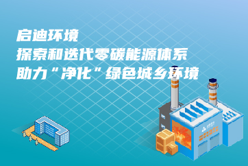 首页- 南宫NG28集团娱乐官方网站