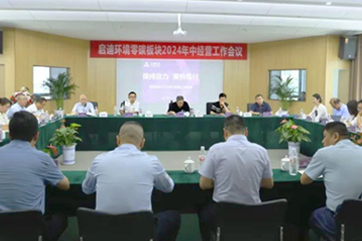 首页- 南宫NG28集团娱乐官方网站