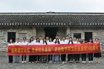 首页- 南宫NG28集团娱乐官方网站