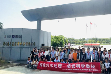 首页- 南宫NG28集团娱乐官方网站