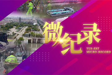 首页- 南宫NG28集团娱乐官方网站