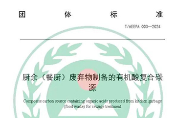 首页- 南宫NG28集团娱乐官方网站